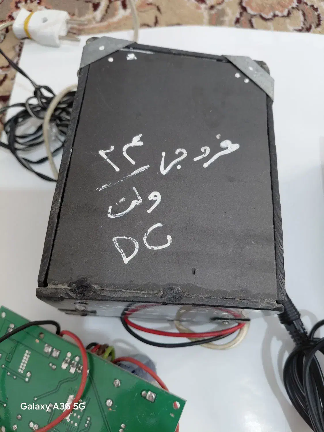 ترانس|سیستم صوتی خانگی|مشهد, رده|دیوار