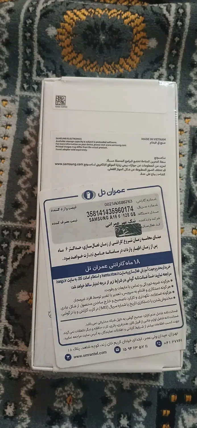 نیازمندضامن|موبایل|اهواز, کمپلو جنوبی|دیوار
