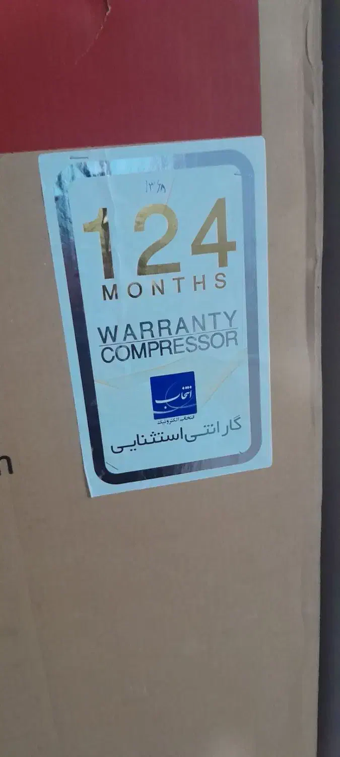 سای بای ساید دوو|یخچال و فریزر|سیاهکل, |دیوار