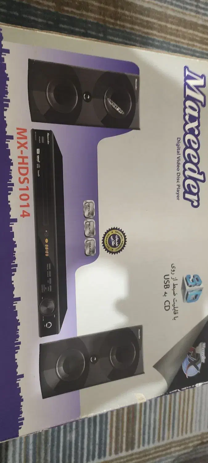 دی وی دی Maxeeder به همراه بلند گو|پخشکننده DVD و ویدیو|اسلامشهر, مطهری|دیوار