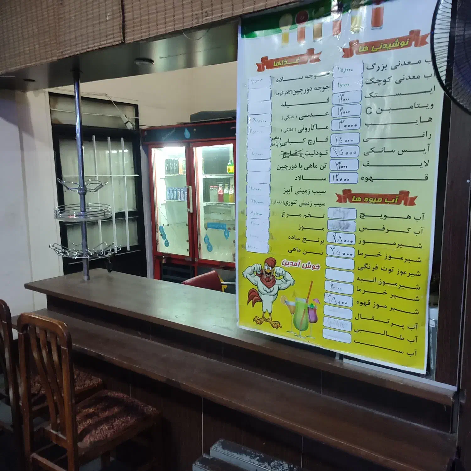 رحن بوفه|اجارهٔ مغازه و غرفه|تهران, درختی|دیوار