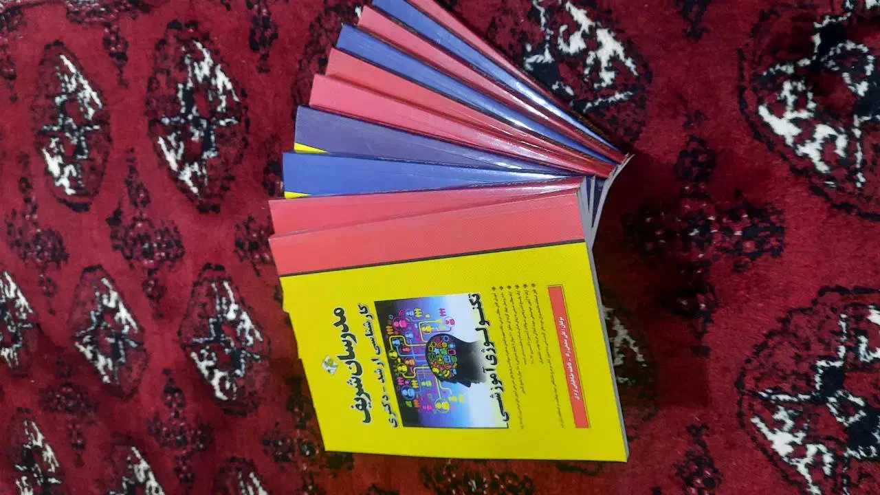 مدرسان شریف کارشناسی ارشد علوم تربیتی|کتاب و مجله آموزشی|گنبد کاووس, |دیوار