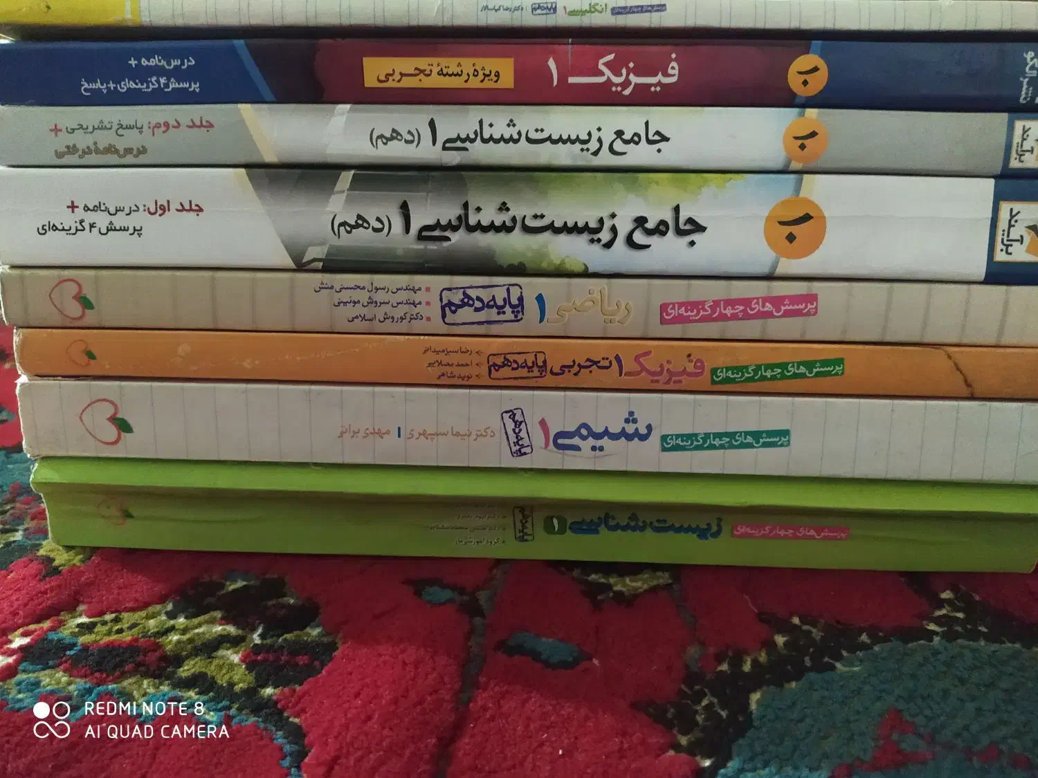 کتابهای کنکوری|کتاب و مجله آموزشی|ملایر, |دیوار