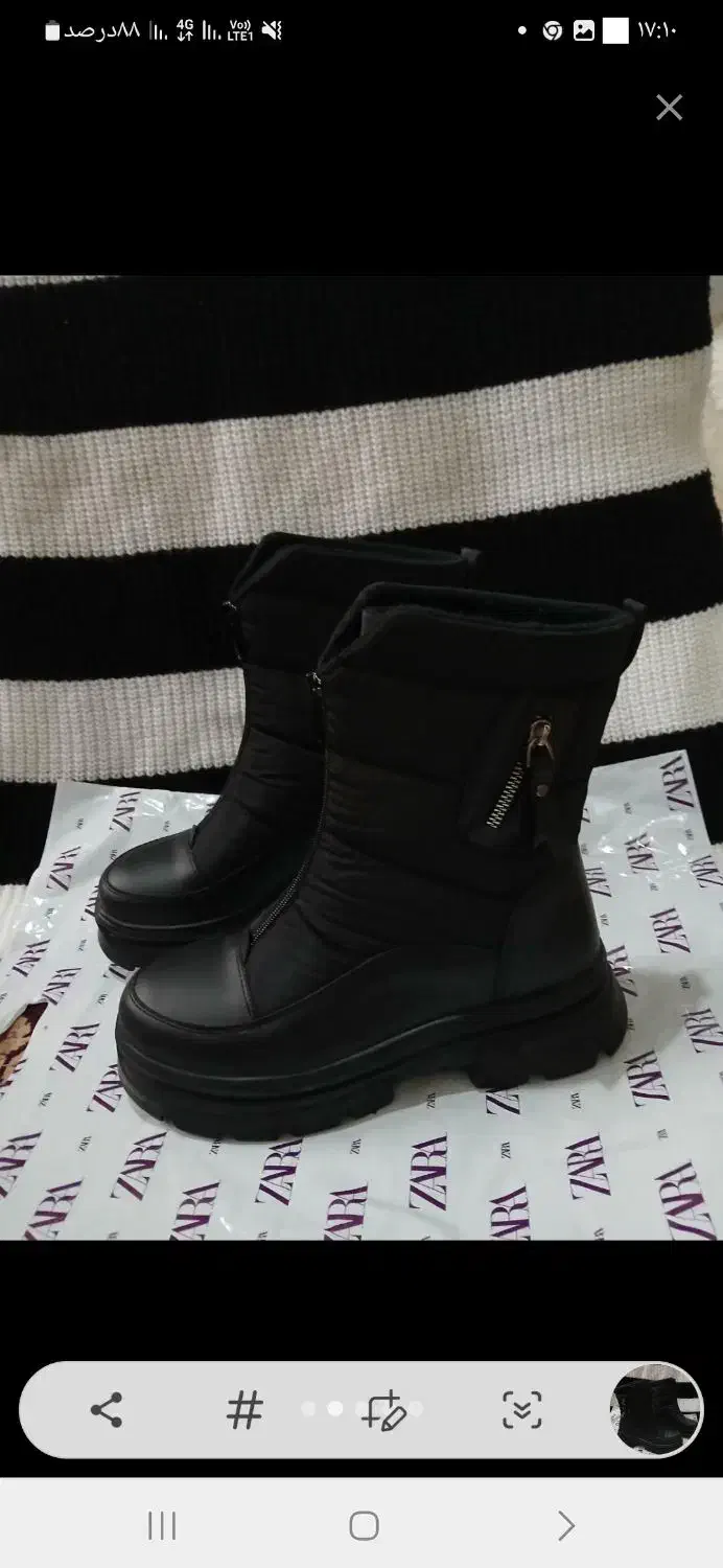 پوتین|کیف، کفش، کمربند|شیراز, سیاه سنگ|دیوار