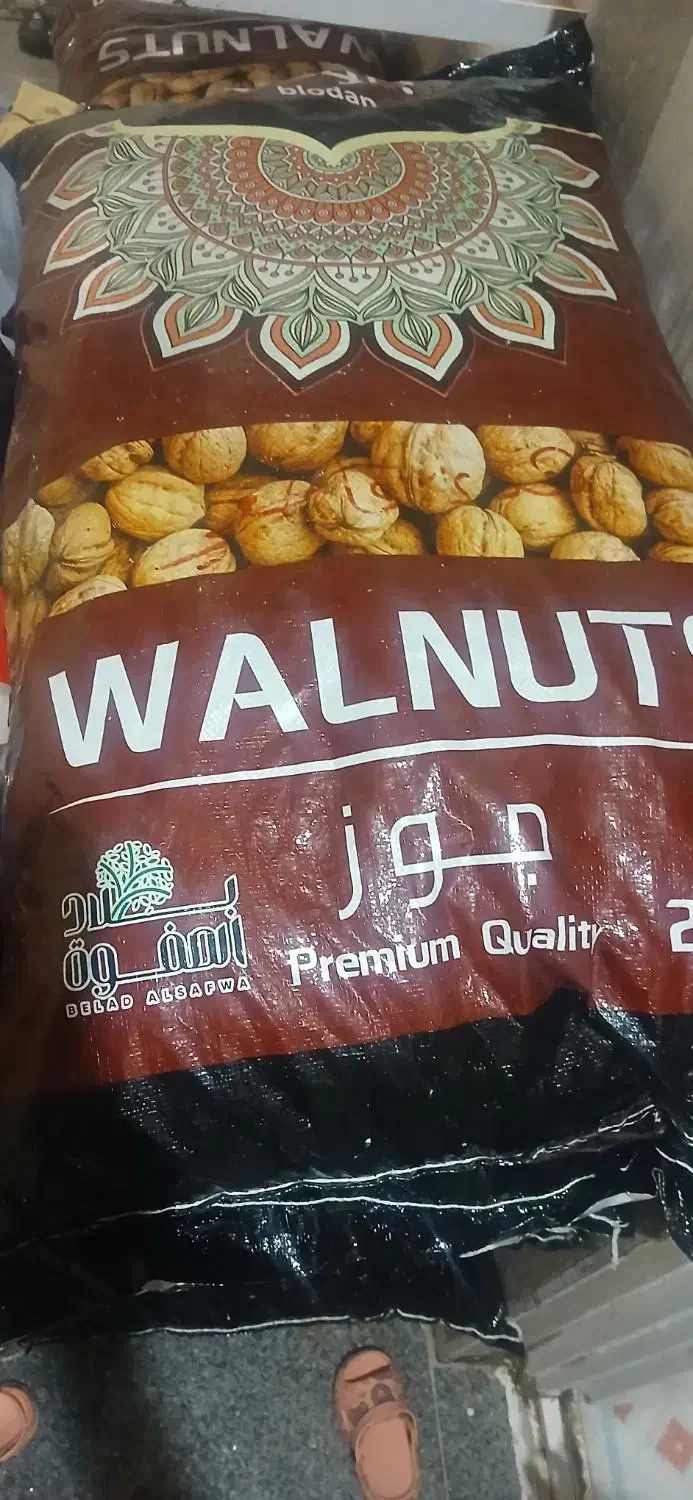 چای کله مورچه،برنج تایلندی،گردو خارجی،لوبیا سفید|خوردنی و آشامیدنی|اهواز, کیانشهر|دیوار