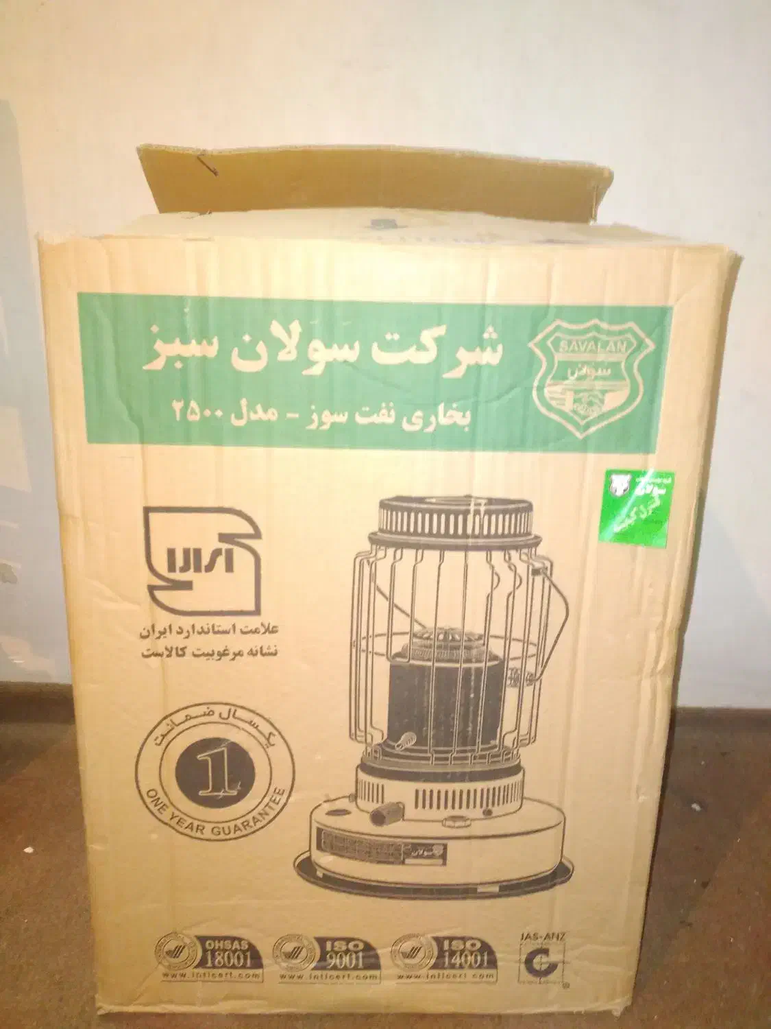 چراغ نفتی سولان|بخاری، هیتر، شومینه|زاهدان, |دیوار