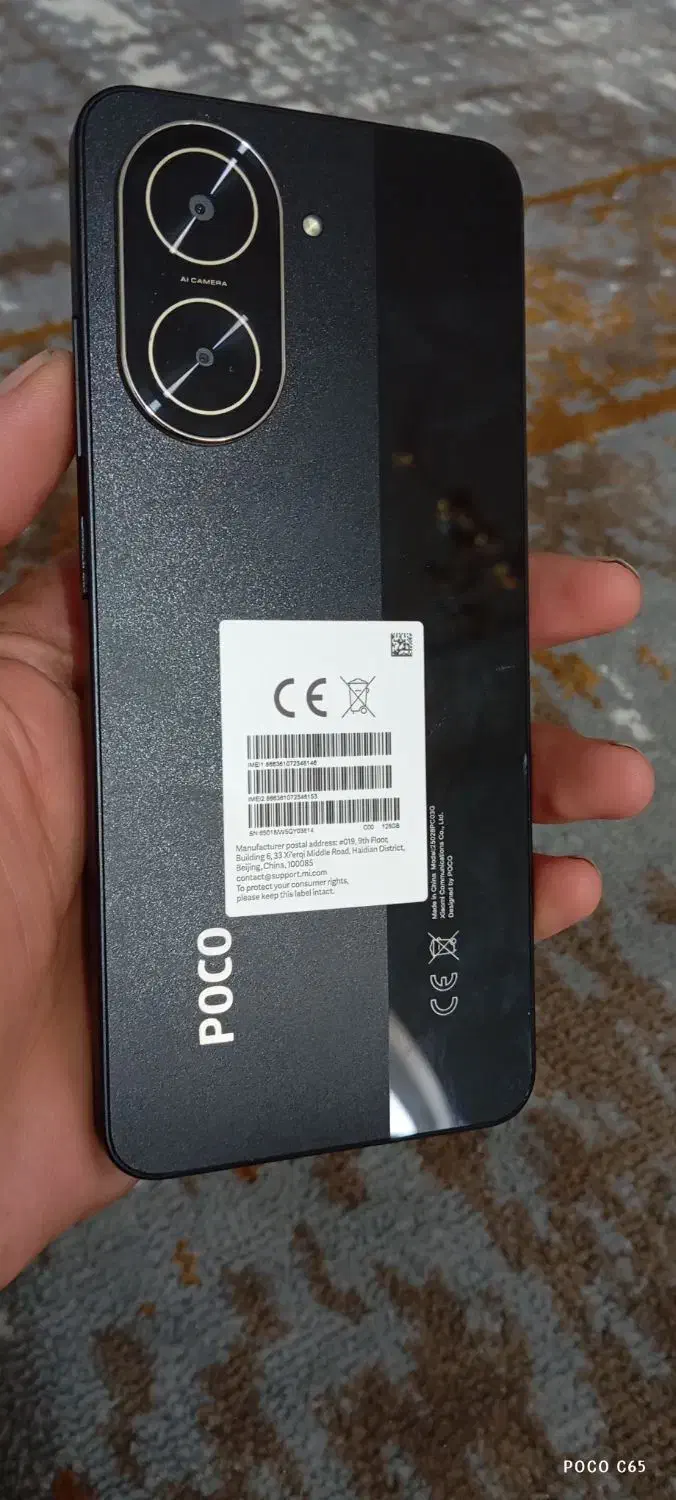 پوکوC71|موبایل|تایباد, |دیوار