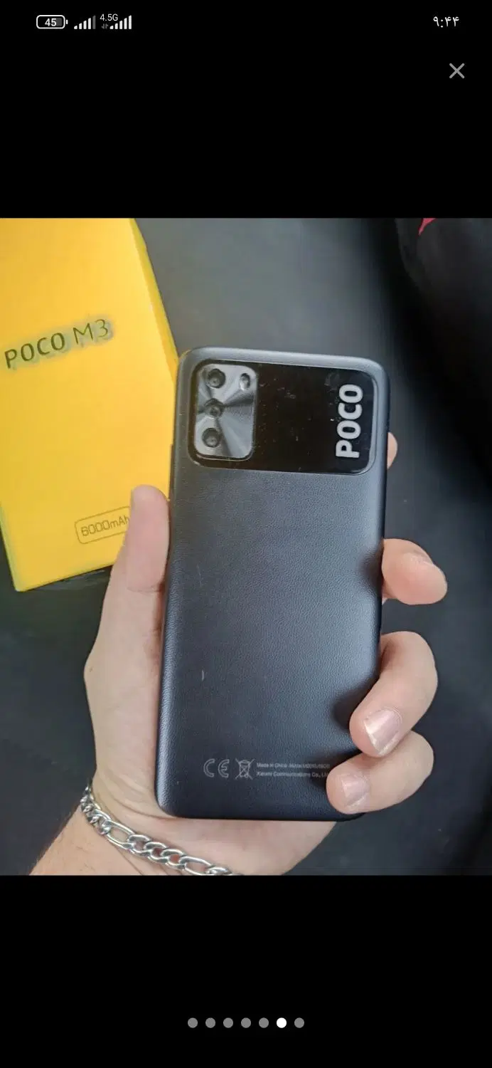 گوشی POCOM3|موبایل|کرج, چمن|دیوار