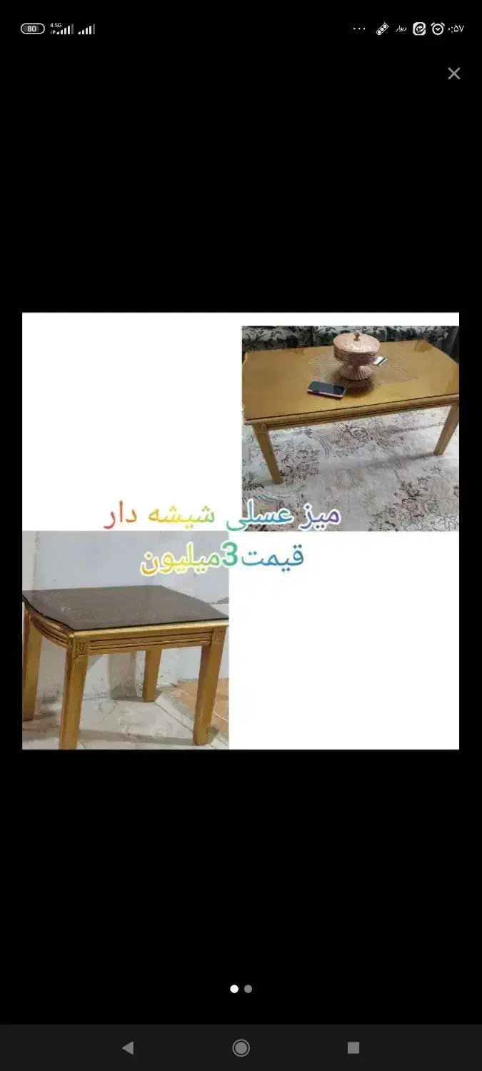 میز عسلی|میز و صندلی غذاخوری|ورامین, ورامین|دیوار