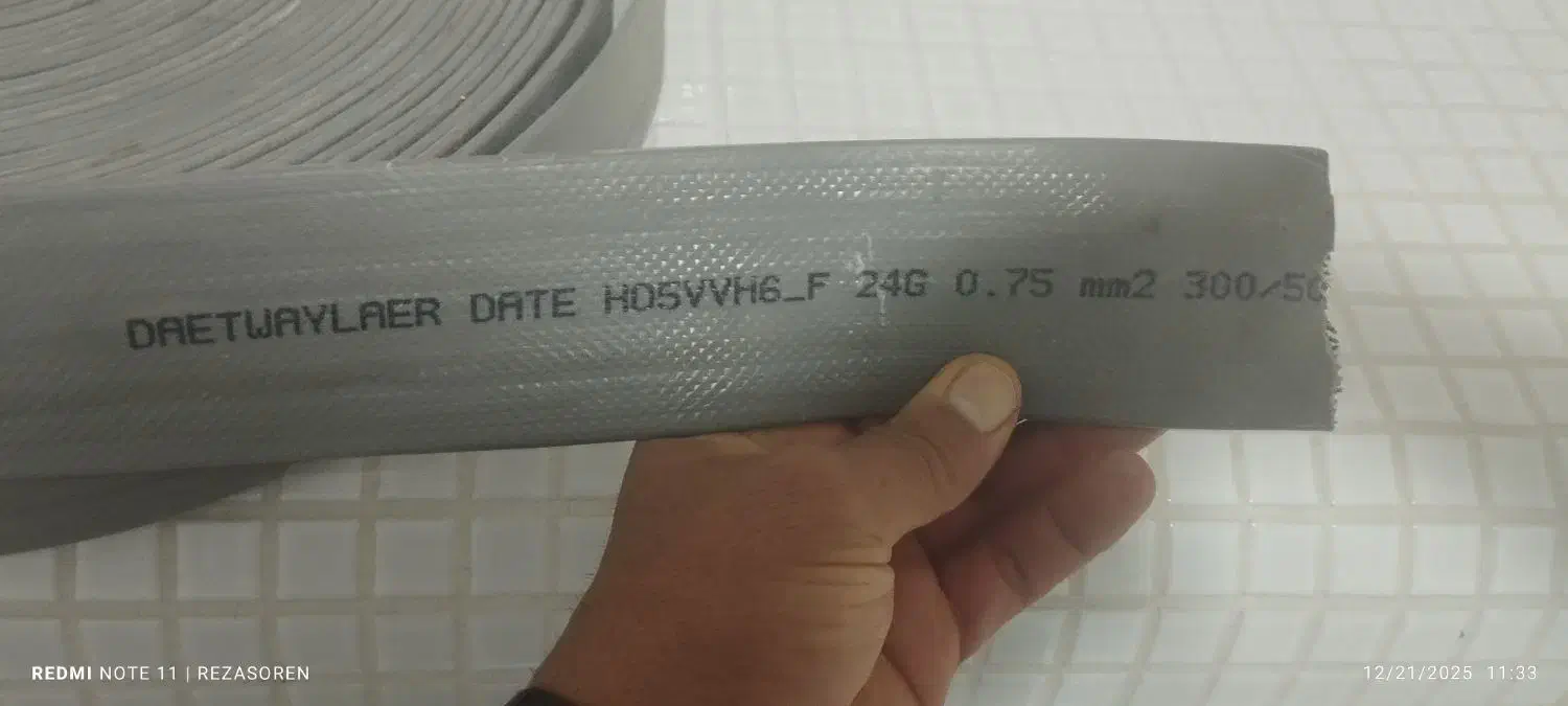 تروال کابل ۲۷ متری دات وایلر|مصالح و تجهیزات ساختمان|تهران, امیریه|دیوار