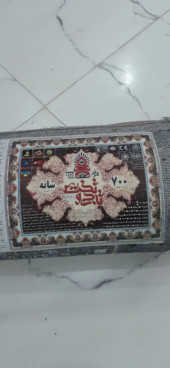 فرش یا قالی|فرش|کرمان, |دیوار