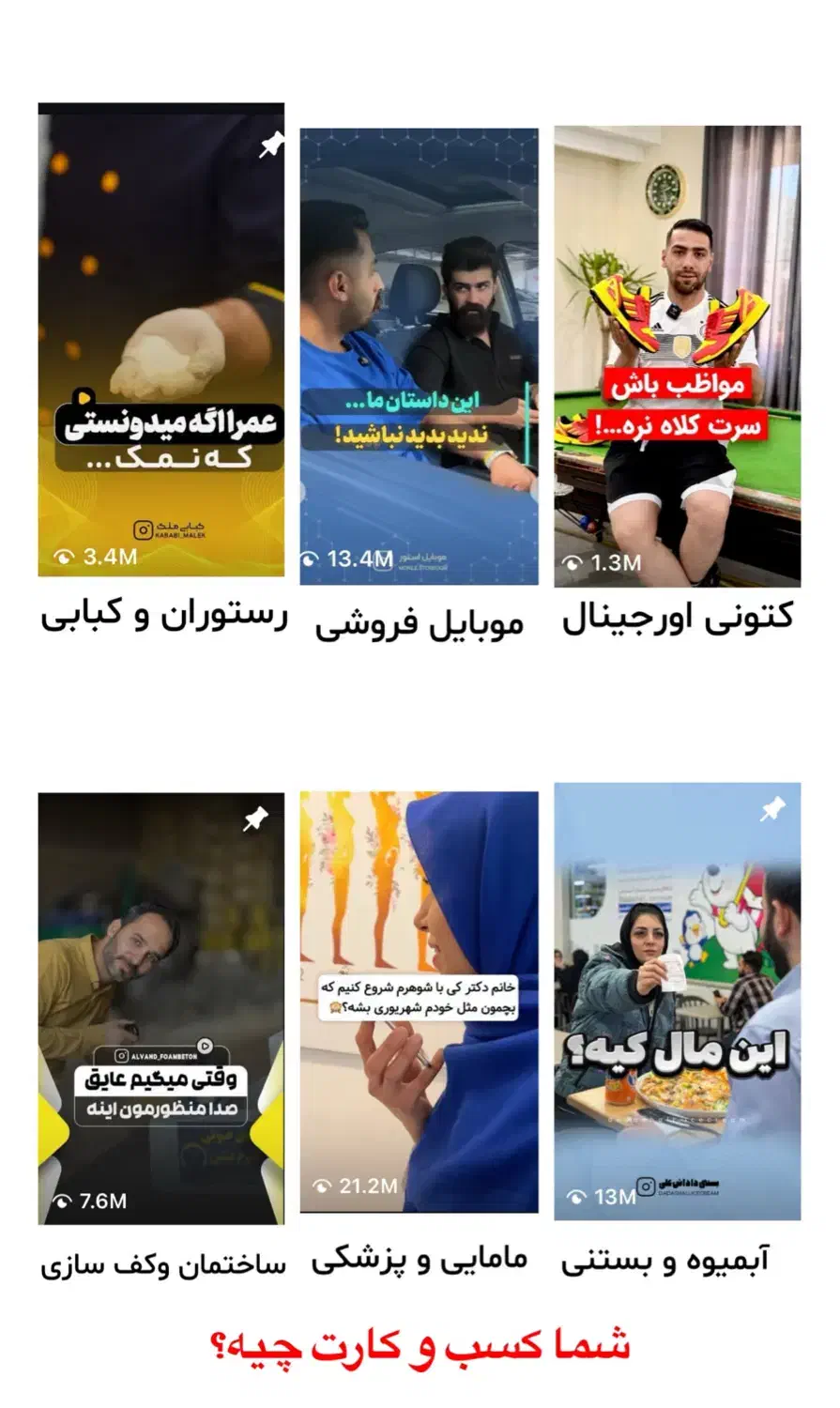 ادمین اینستاگرام (تضمینی +نمونه کار قوی)|خدمات رایانه‌ای و موبایل|قم, زنبیل آباد|دیوار