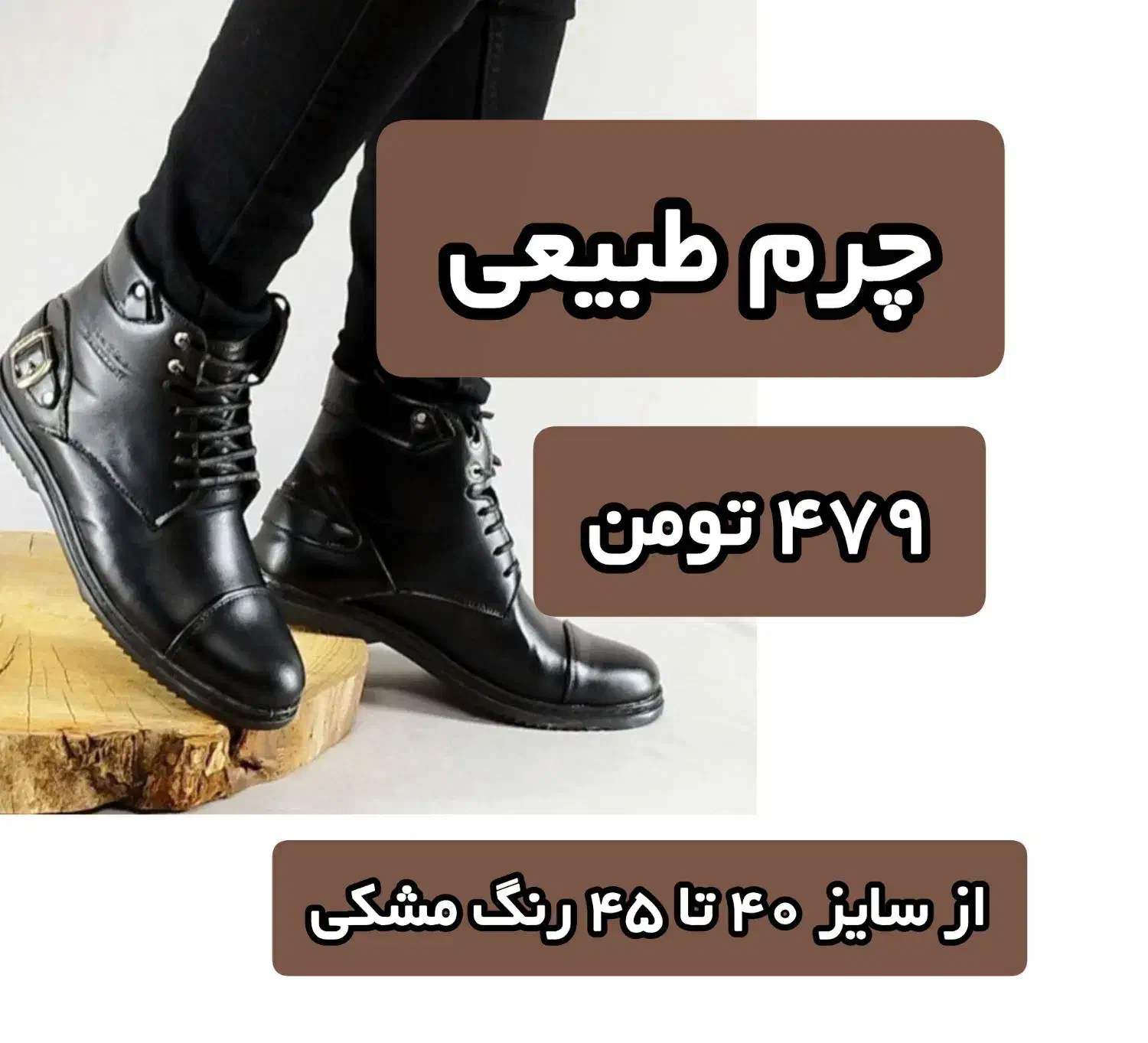 از تولید به مصرف As|تخت و صندلی بچه|قزوین, |دیوار