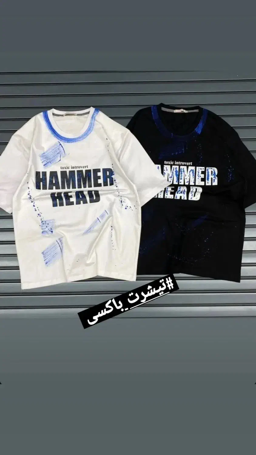 حراج حراج حراج تمامی اجناس مغازه  یک جا|لباس|محمدیه-قزوین, |دیوار