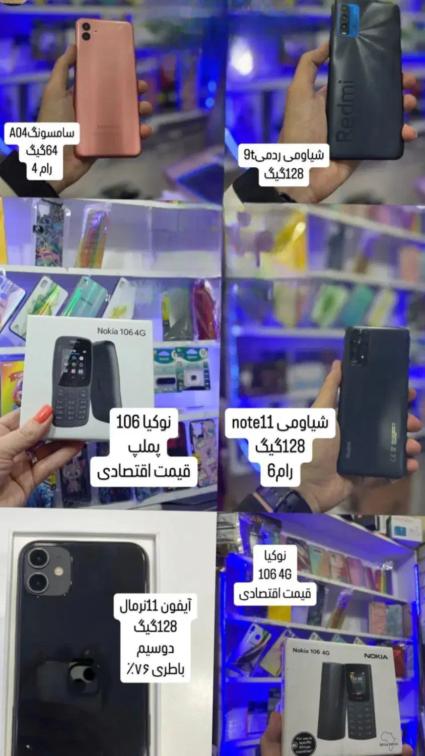 گوشی کارکرده|موبایل|ملایر, |دیوار