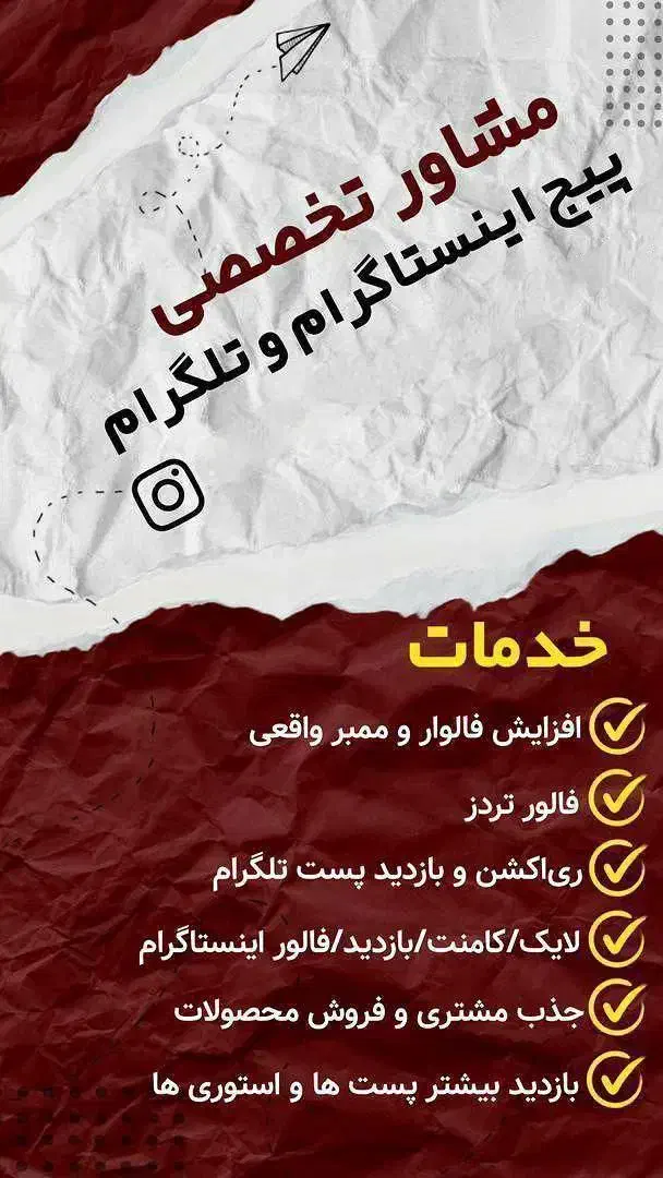 فالور ممبر|لوازم جانبی موبایل و تبلت|نقده, |دیوار