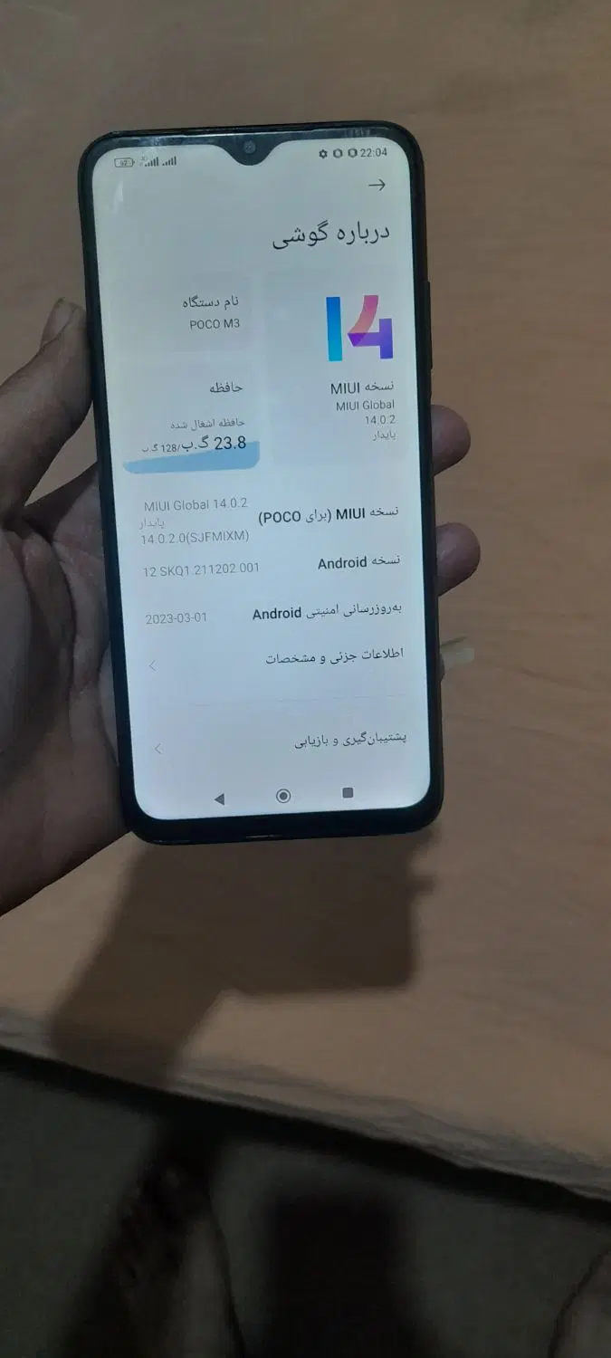 گوشی معاوضه با سامسونگ|موبایل|اهواز, شهرک رزمندگان|دیوار