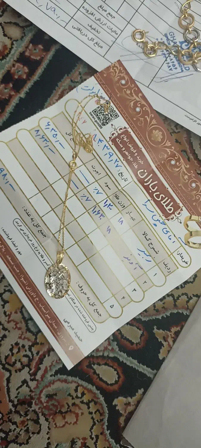 حدود29.87گرم طلانو|جواهرات|تهران, مینای شمالی (مخبر)|دیوار