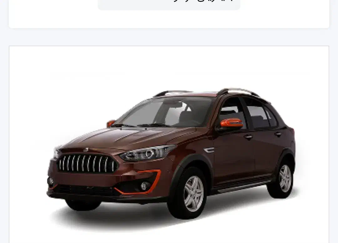 فروش حواله|خودرو سواری و وانت|بروجرد, |دیوار