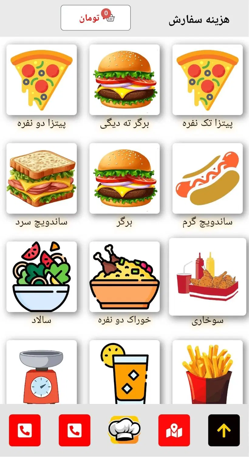 طراحی سایت فروشگاهی رستورانی فست فودی|خدمات رایانهای و موبایل|تهران, هوانیروز|دیوار