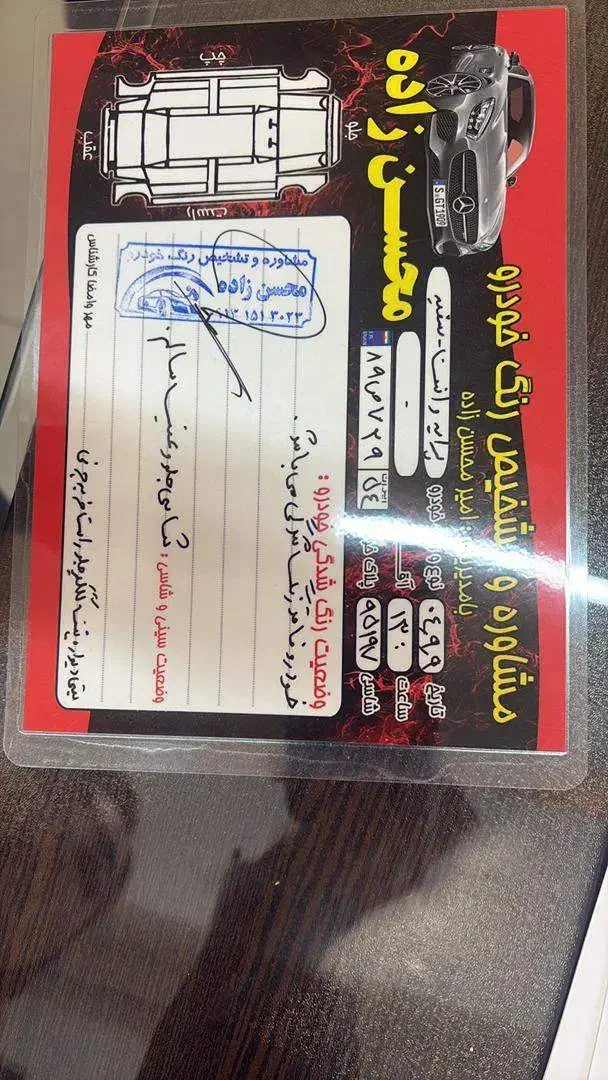 پراید 1401|خودرو سواری و وانت|یزد, |دیوار