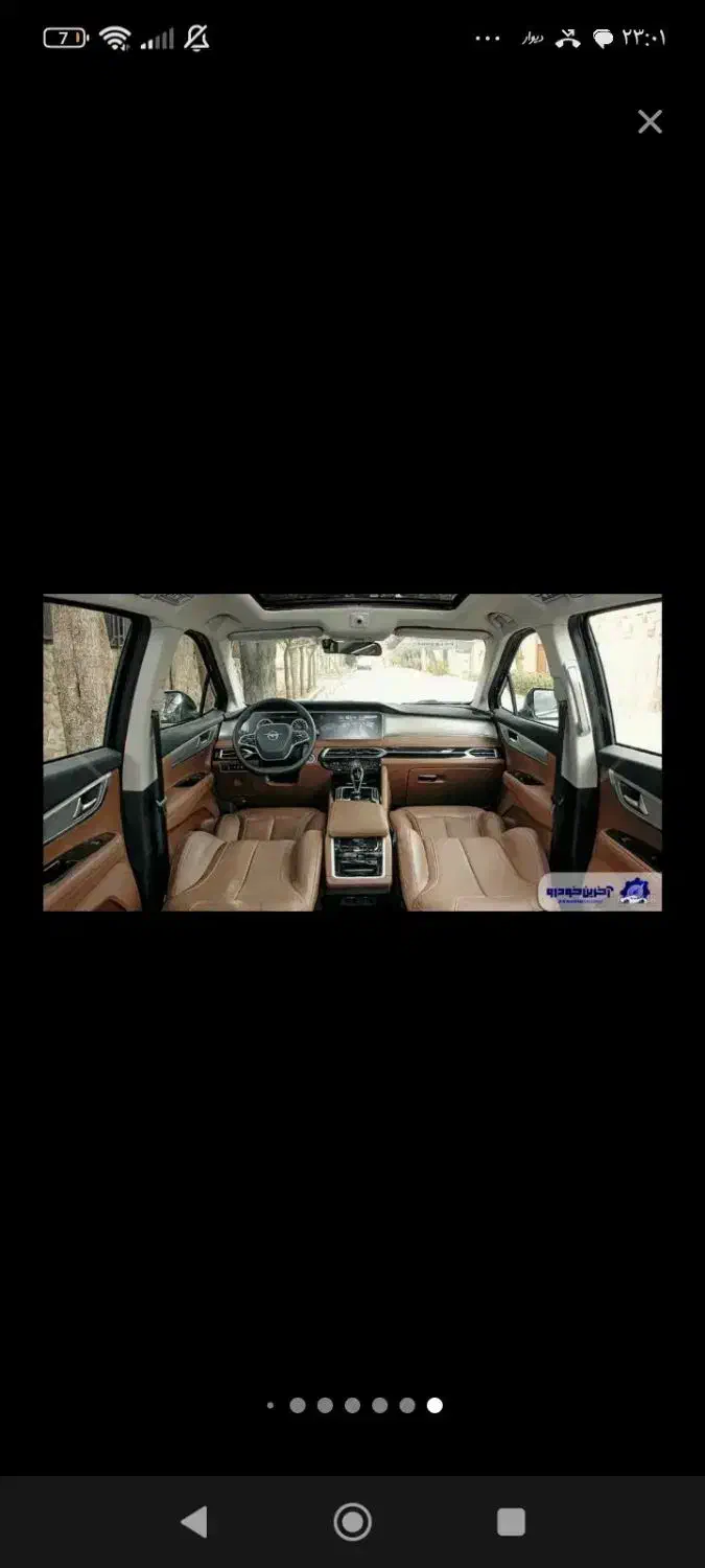 هایما x7|خودرو سواری و وانت|قزوین, |دیوار