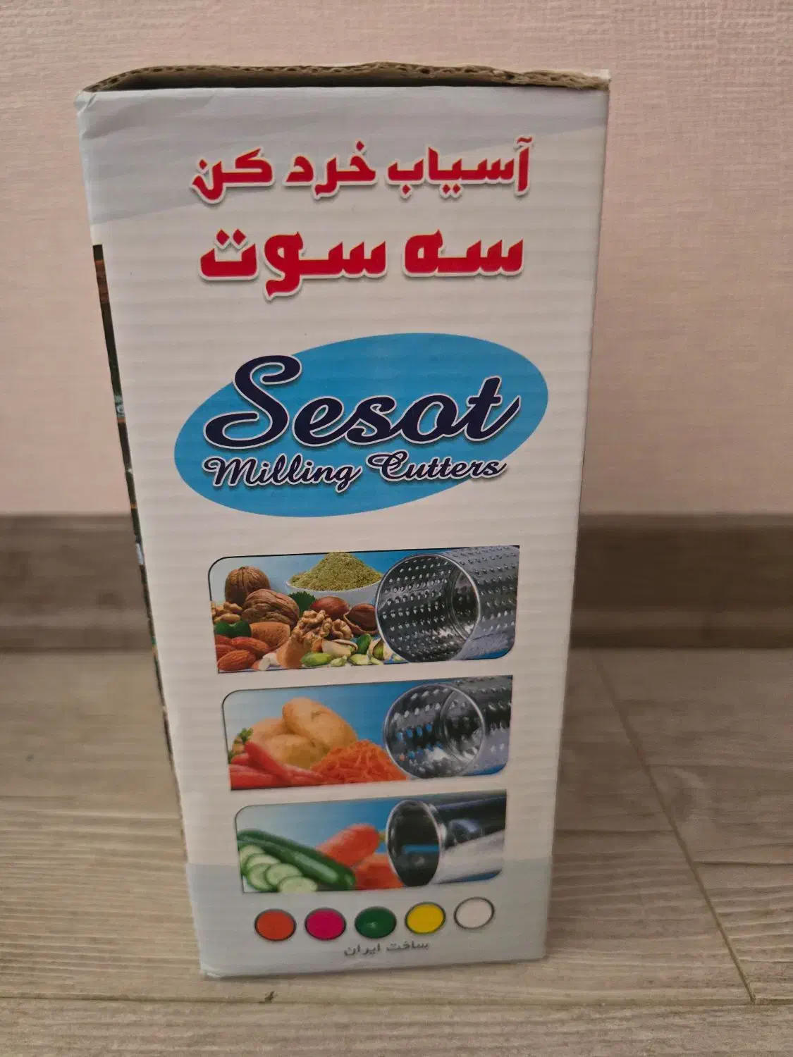 رنده چندکاره|خردکن، آسیاب، غذاساز|ماکو, |دیوار