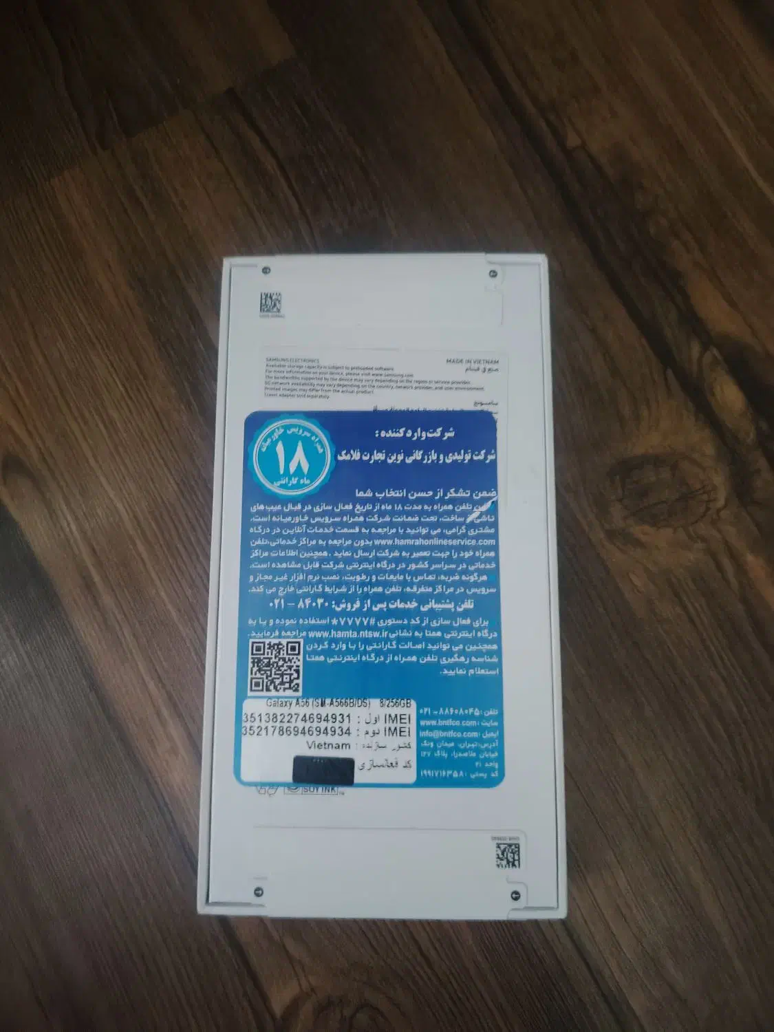 سامسونگ a56|موبایل|سمنان, |دیوار