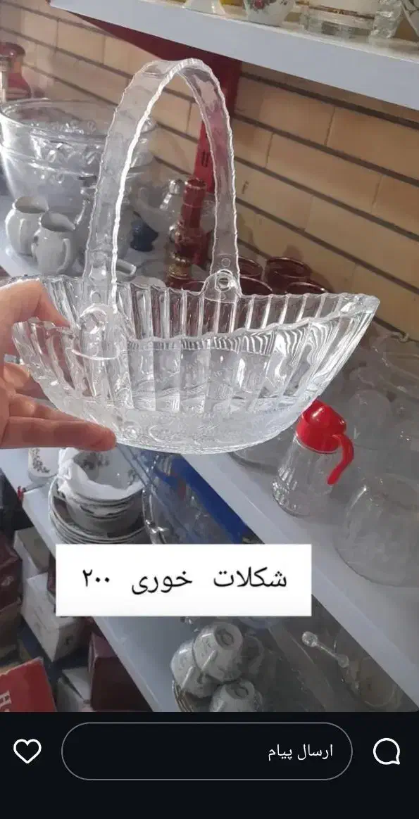 بشقاب میوه خوری|ظروف سرو و پذیرایی|سبزوار, امیر کبیر|دیوار