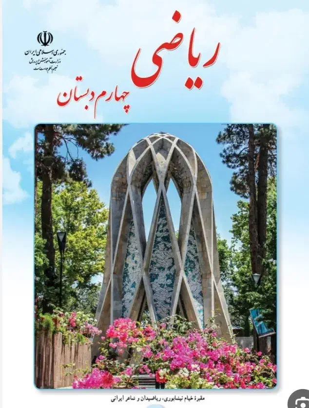 آموزشی|خدمات آموزشی|کامیاران, |دیوار