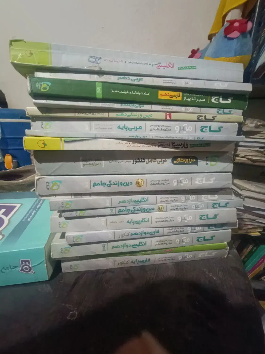 کتاب های عمومی نهایی|کتاب و مجله آموزشی|یزد, |دیوار