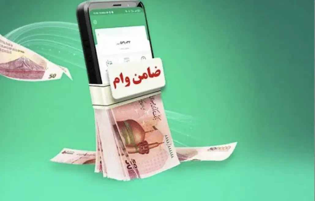 ضامن وام|خدمات مالی، حسابداری، بیمه|مشهد, کوثر|دیوار