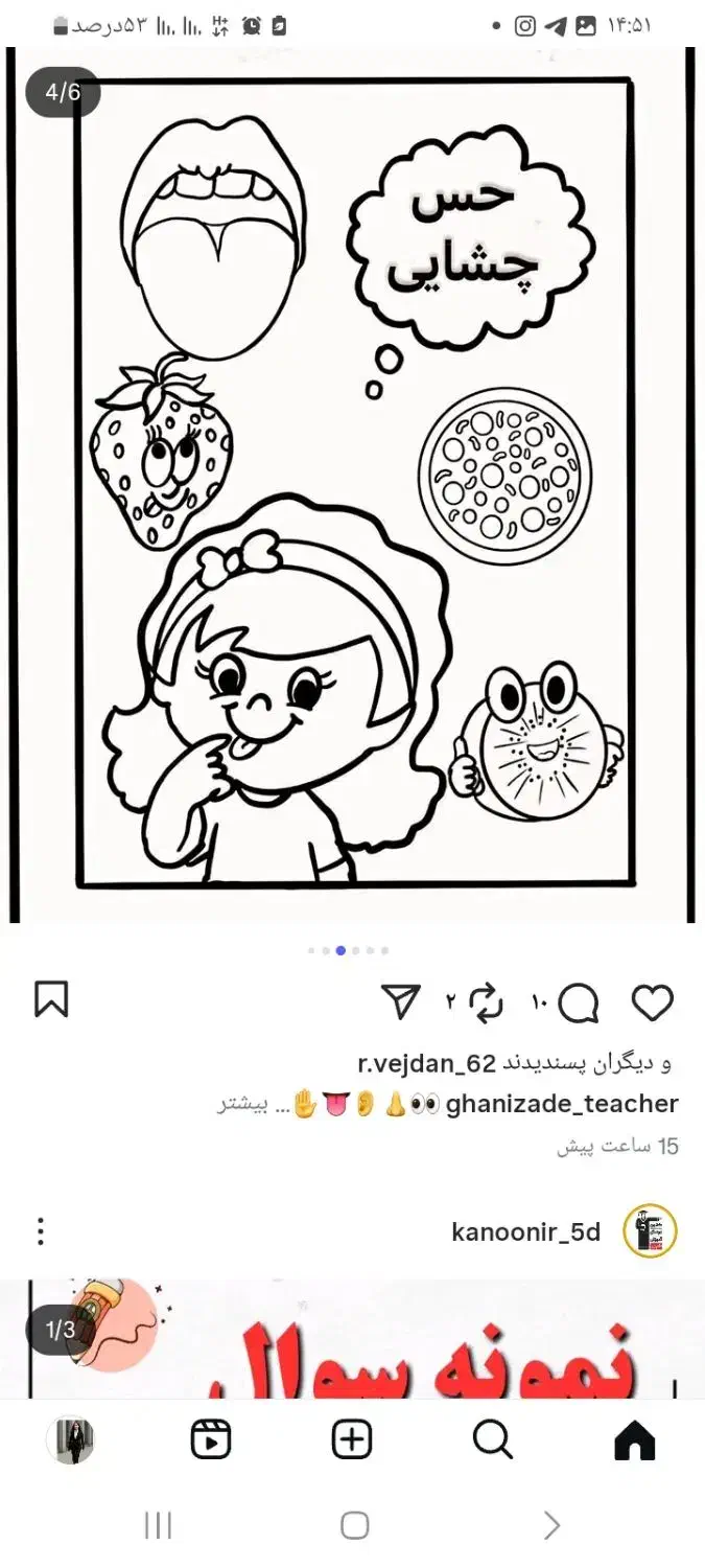 تدریس خصوصی|خدمات آموزشی|بم, |دیوار