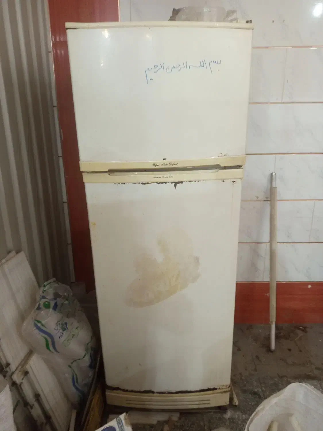 یخچال دودذ|یخچال و فریزر|خمینی‌شهر, |دیوار