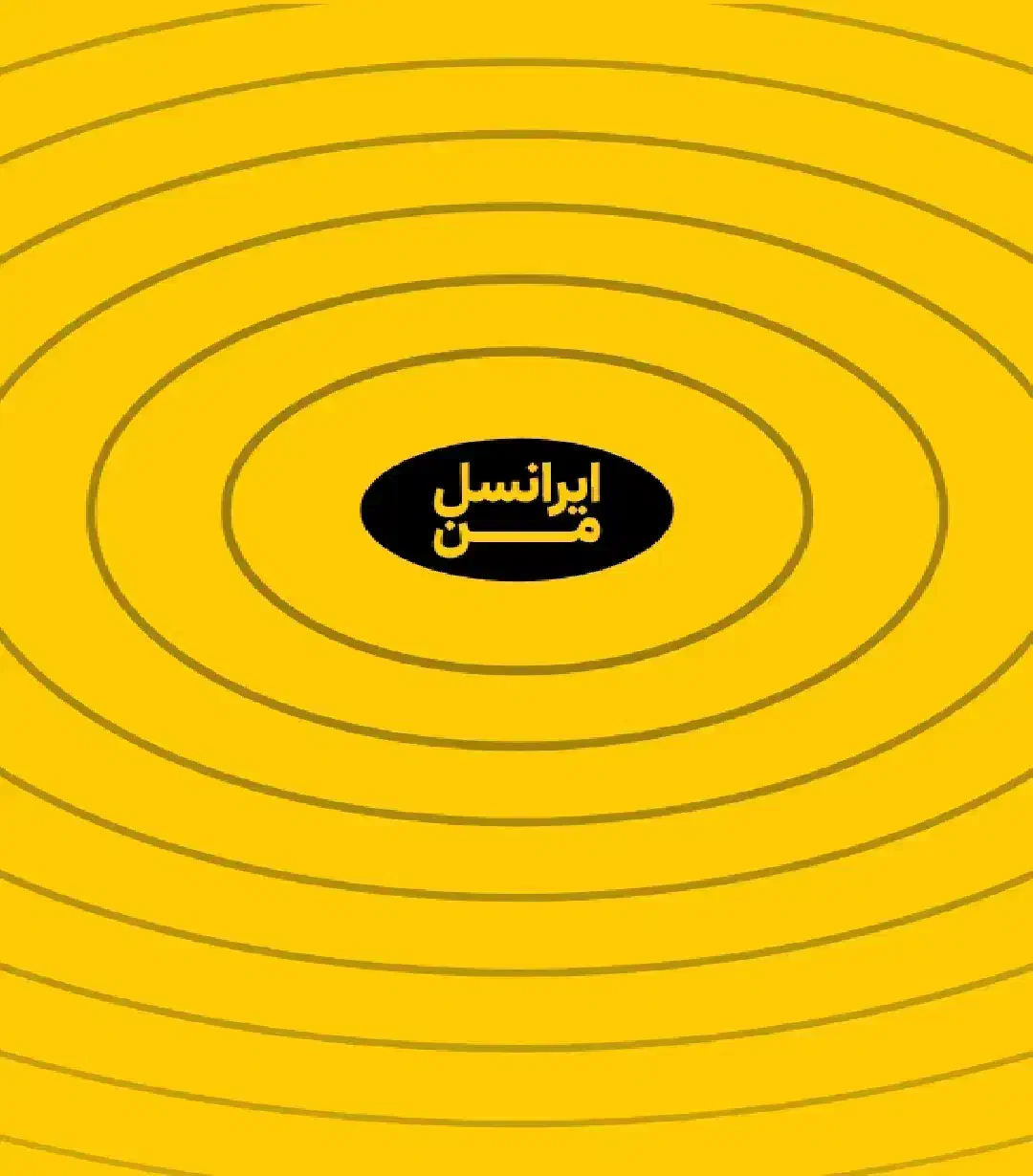 خط رُند ایرانسل|سیم‌کارت|کرج, شهرک نهال و بذر|دیوار
