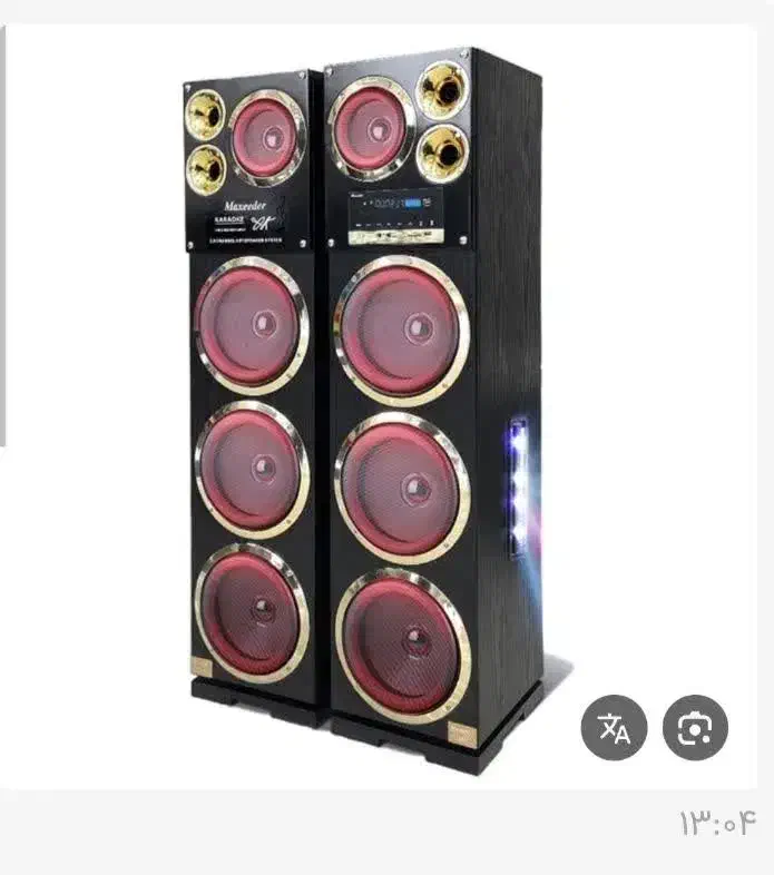 باندصوتی|سیستم صوتی خانگی|قم, باغ کرباسی|دیوار