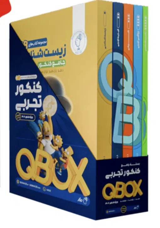 کد تخفیف مازباکس|کتاب و مجله آموزشی|قم, دورشهر|دیوار