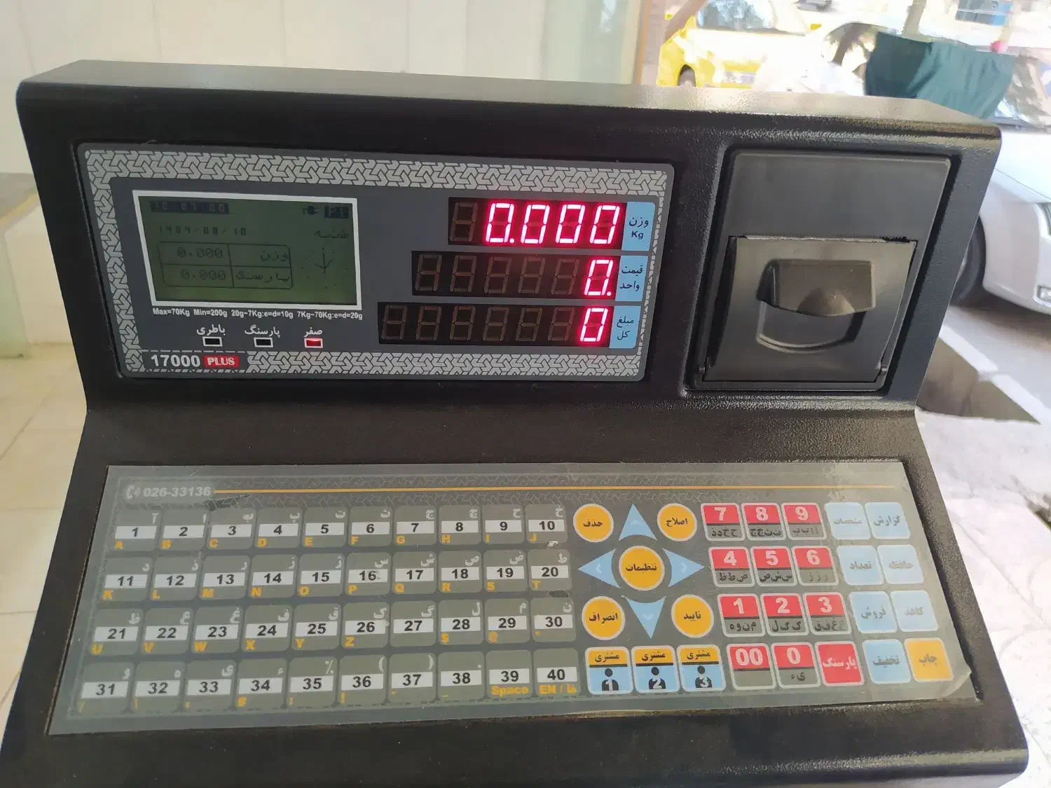 ترازو محمک ۷۰ کیلویی در حد صفر|فروشگاه و مغازه|قدس, شهرقدس|دیوار