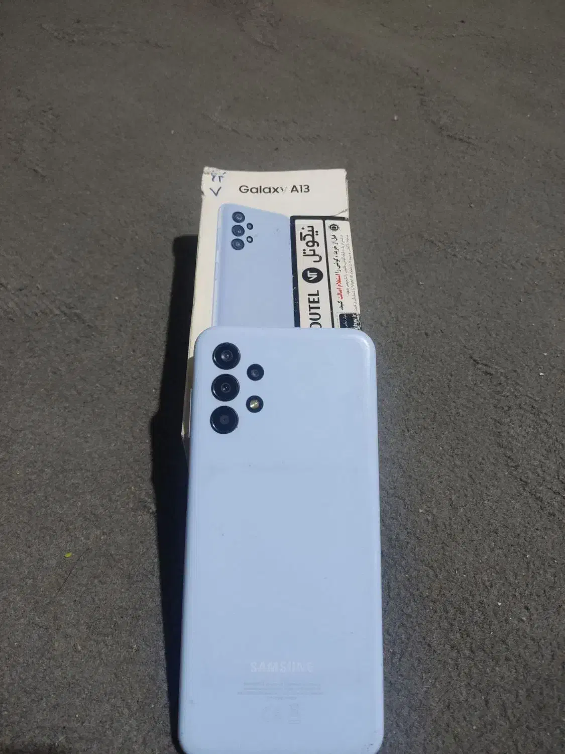 a13|موبایل|مشهد, کوه سنگی|دیوار