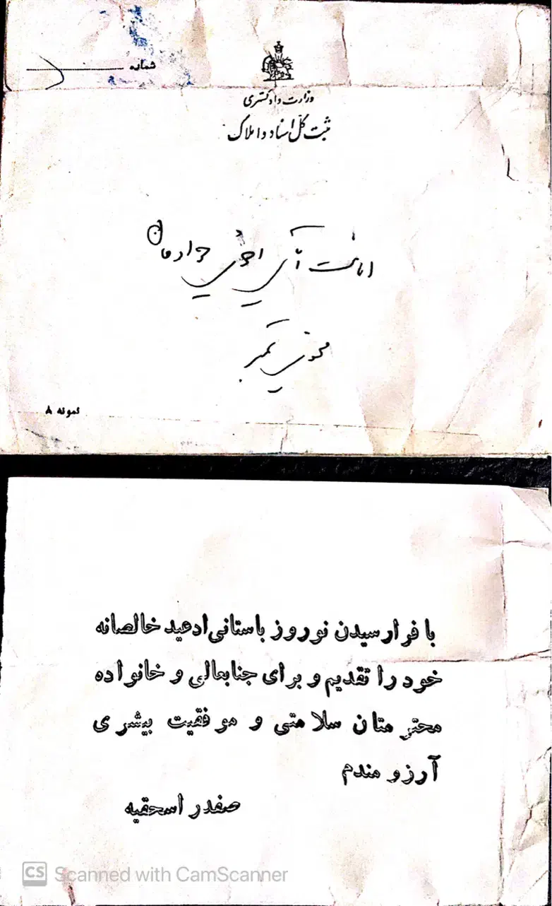 تمبرهای بسیارکمیاب مالیه قاجار(وزارت عدلیه)|کلکسیون سکه، تمبر، اسکناس|تهران, فاطمی|دیوار