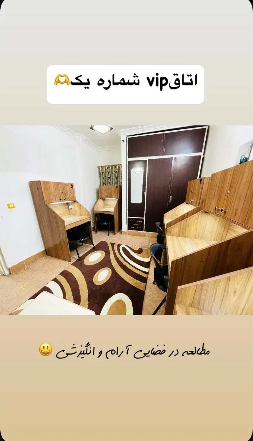 پانسیون مطالعاتی پرواز شبانه روزی|خدمات آموزشی|زابل, |دیوار