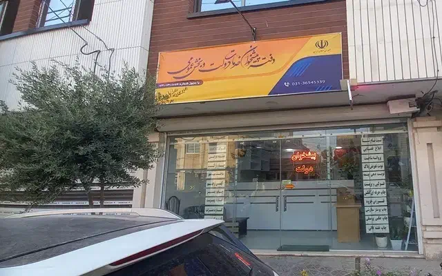 کارمند پیشخوان دولت|استخدام اداری و مدیریت|اصفهان, کوی راه حق|دیوار