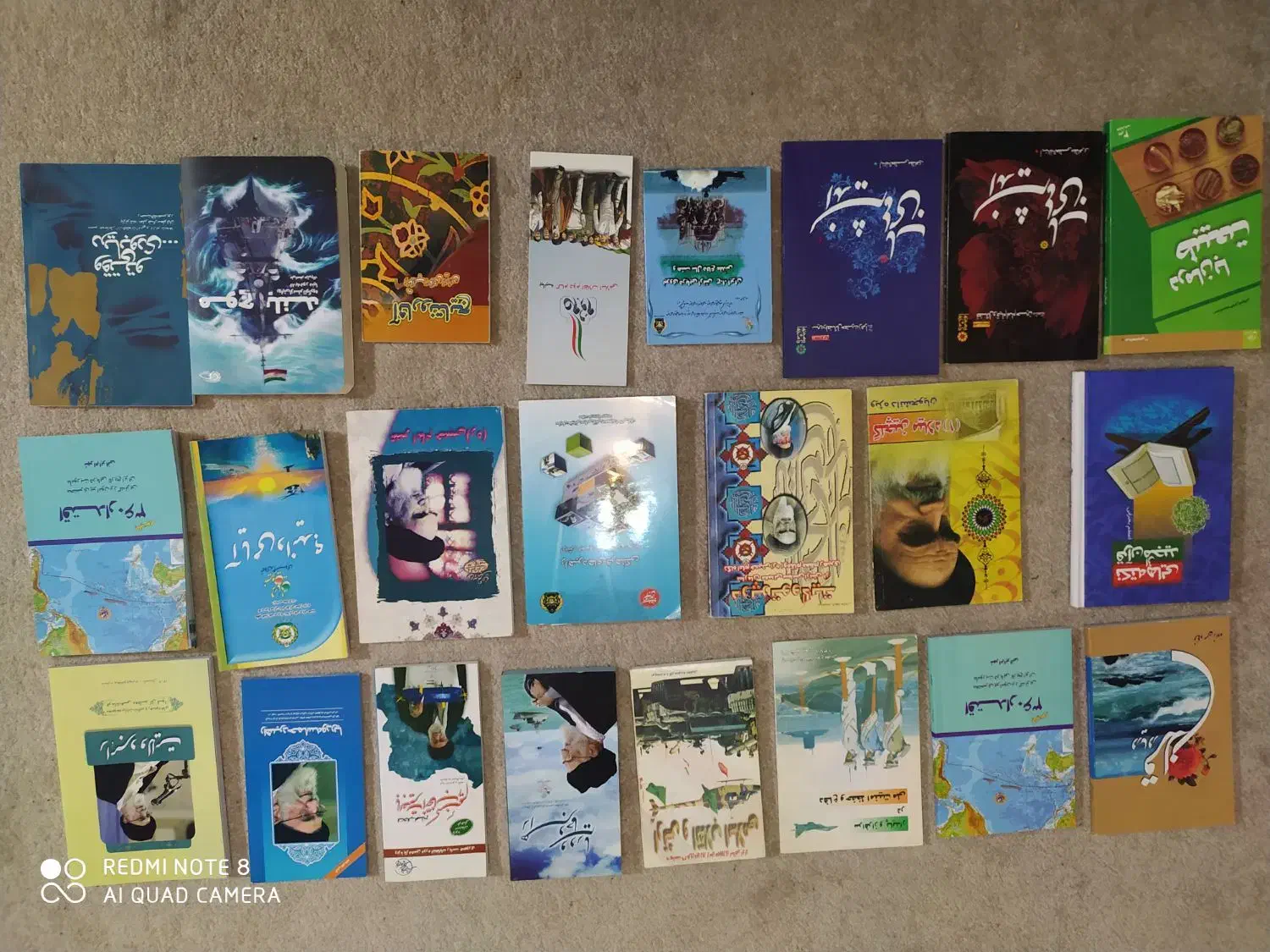 کتاب|کتاب و مجله ادبی|تهران, نیروی دریایی|دیوار