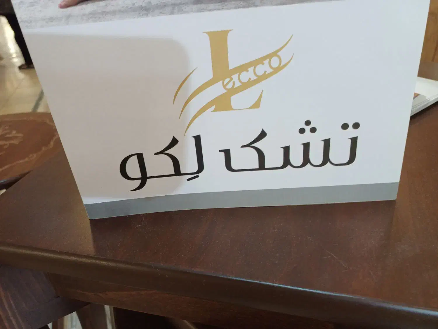 تشک دکتر لکو|تشک تختخواب|بندرعباس, |دیوار