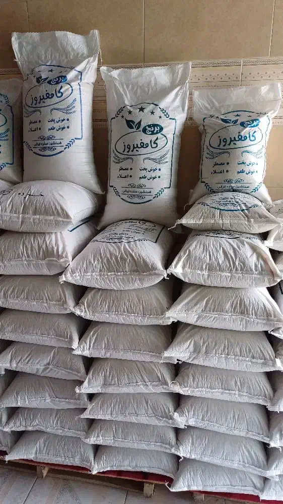 برنج کامفیروز لاشه  برنج کامفیروزی|خوردنی و آشامیدنی|یزد, |دیوار