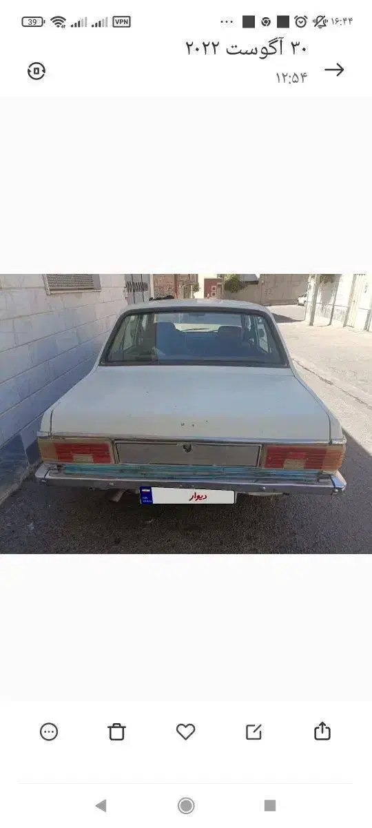 وسیله نقلیه|خودرو سواری و وانت|سبزوار, کاشفی شمالی (دادگستری)|دیوار