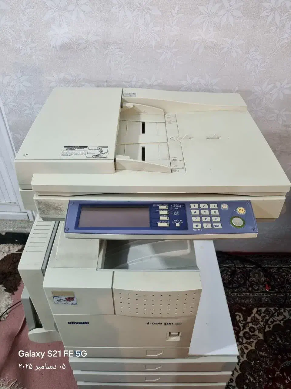 دستگاه کپی Olivetti d-Copia 3501|پرینتر، اسکنر، کپی، فکس|قم, باسکول|دیوار