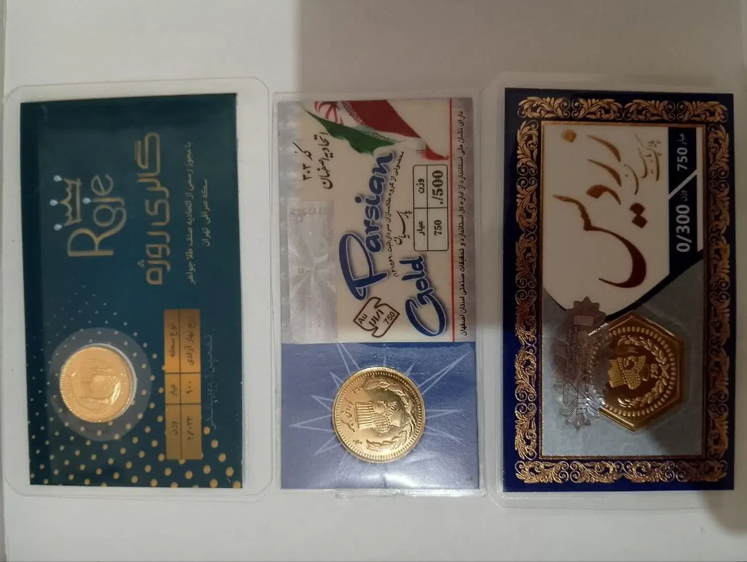 طلا|جواهرات|زنجان, |دیوار