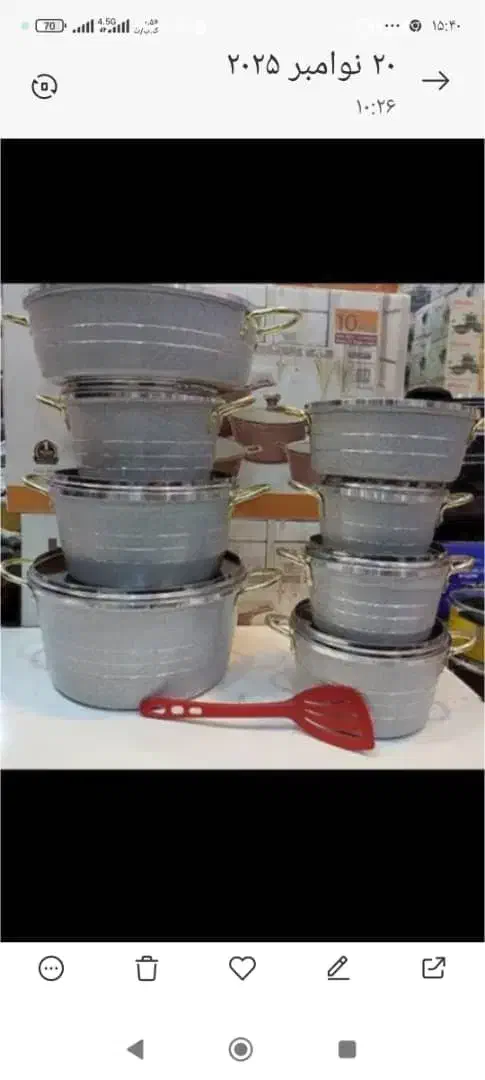 قابلمه طوسی|ظروف پخت‌وپز|وحیدیه, |دیوار