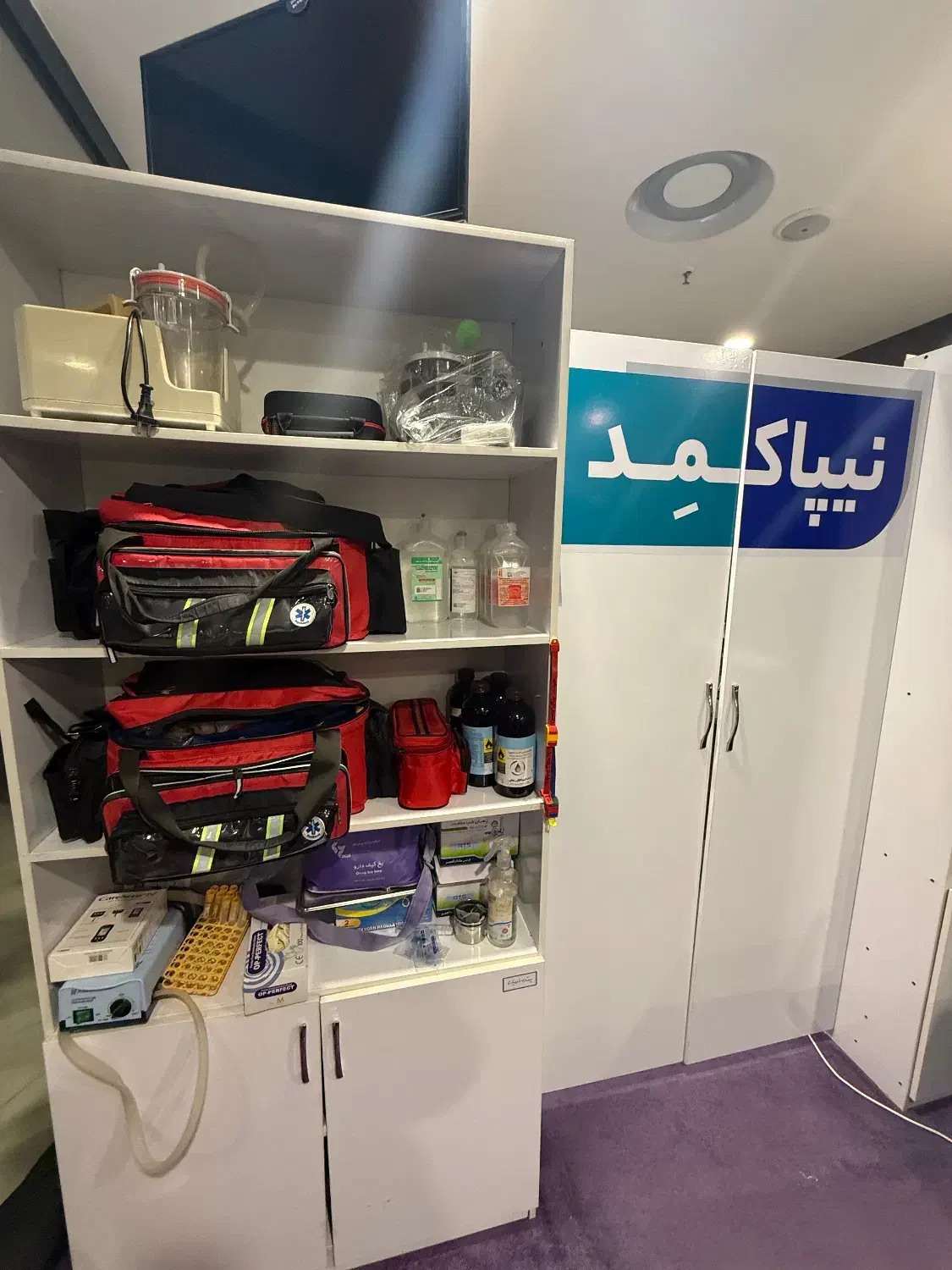 خدمات پزشکی و پرستاری در منزل نیپاکمِد|خدمات آرایشگری و زیبایی|گرگان, |دیوار